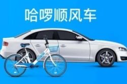8分钟科普!阜阳市工厂咨询服务电话_哔哩哔哩-2